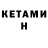 Метамфетамин кристалл HUNTER JEKA