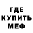 COCAIN Эквадор Naive Angler