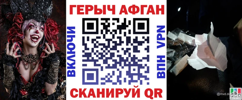 hydra зеркало  Сим  Героин Heroin 