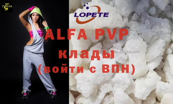 спиды Абдулино
