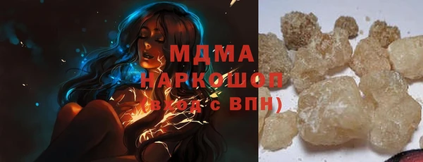 скорость Абаза