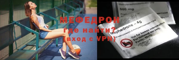 мет Алексеевка