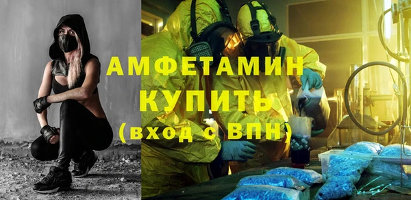 спиды Абдулино