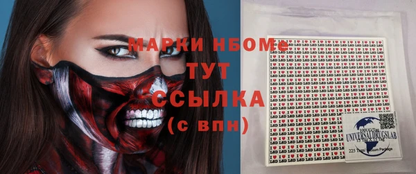 мет Алексеевка