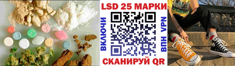 Лсд 25 экстази ecstasy  Сим 