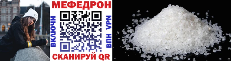 МЯУ-МЯУ кристаллы  Сим 