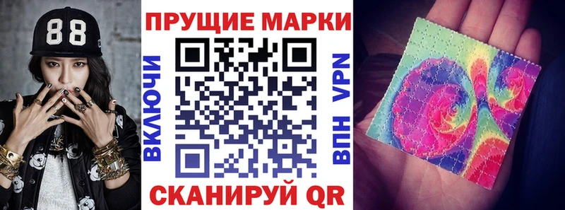 наркошоп  Сим  Марки 25I-NBOMe 1,8мг 